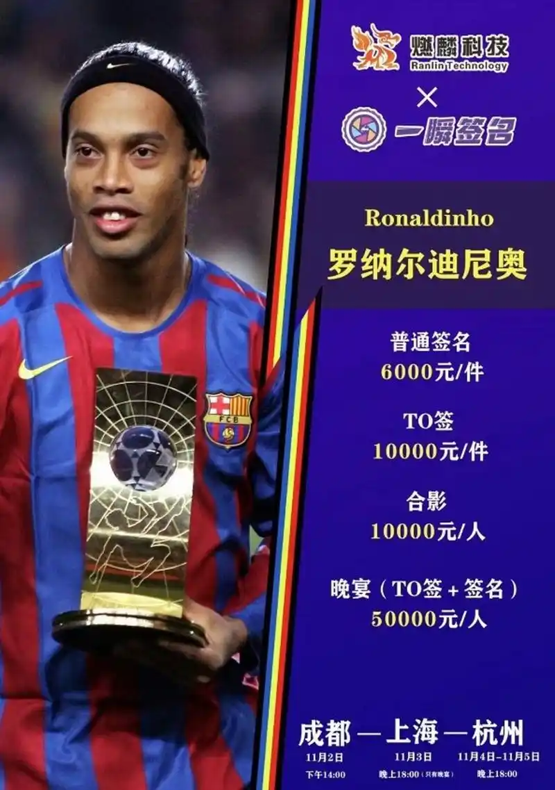 很快成为雷 很快成为雷